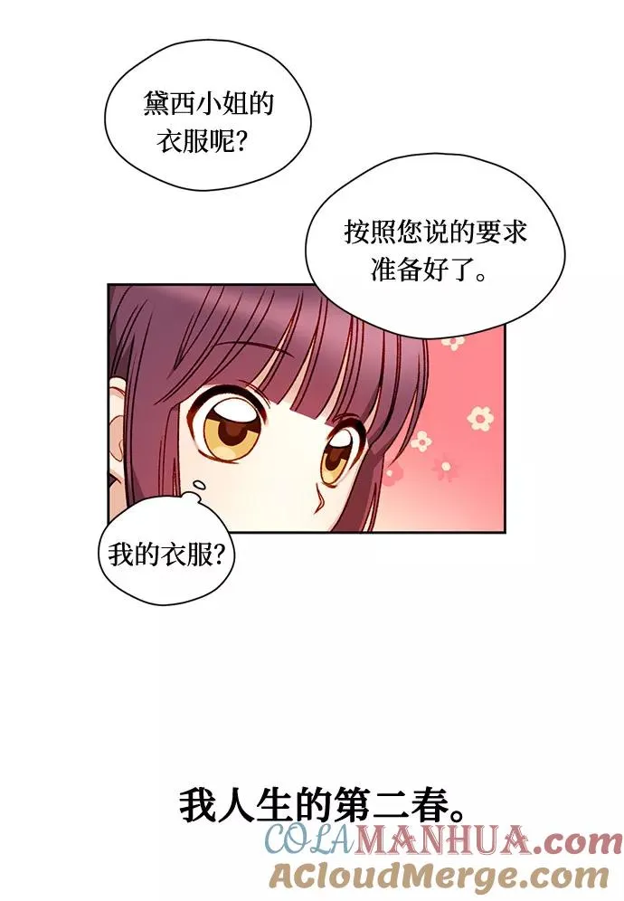 第5话 第40页