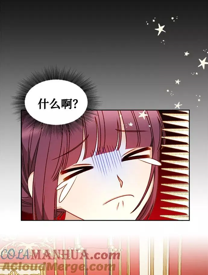 第5话 第43页