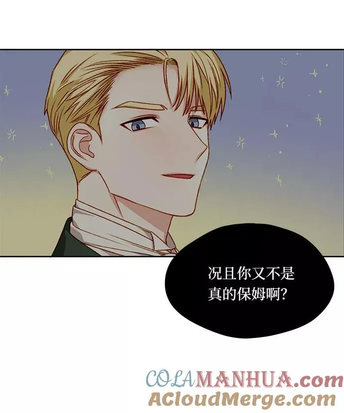第5话 第46页