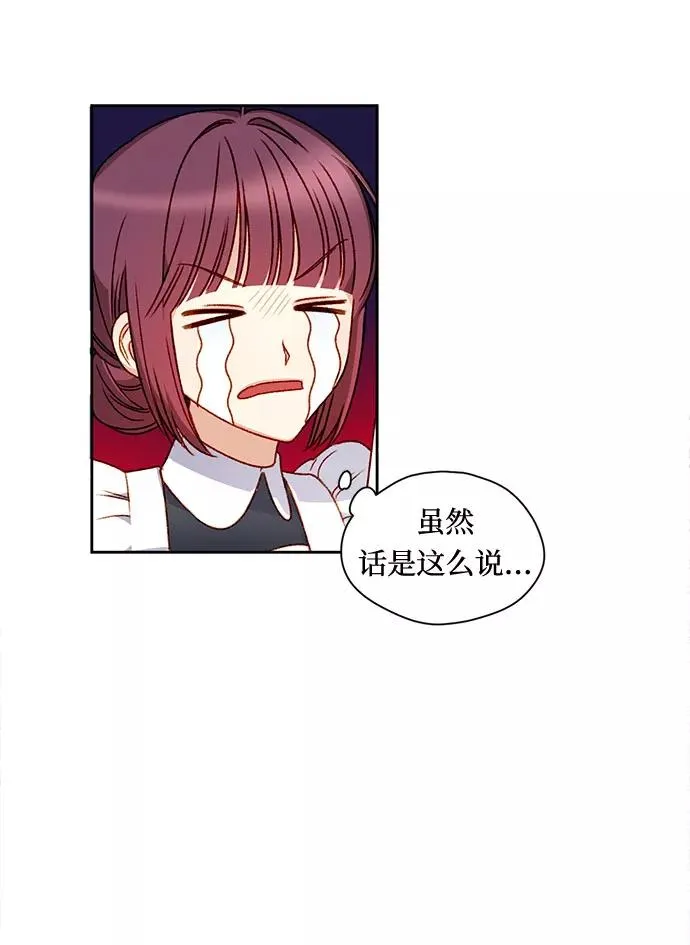 第5话 第47页
