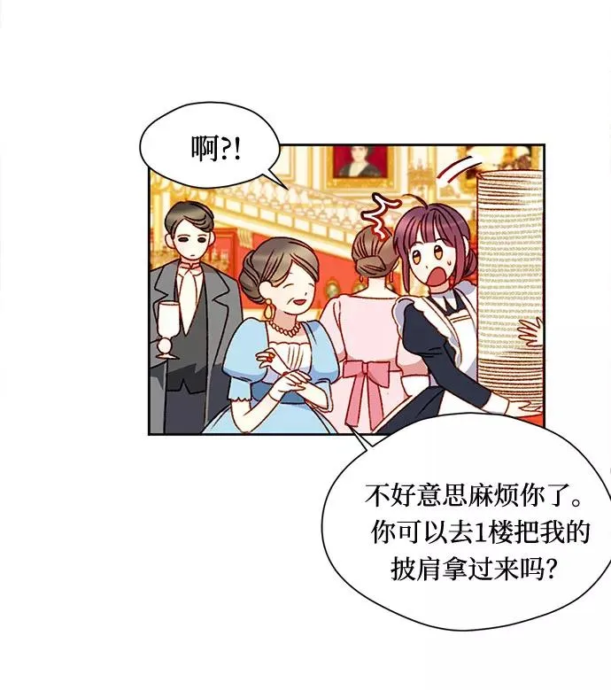 第5话 第50页