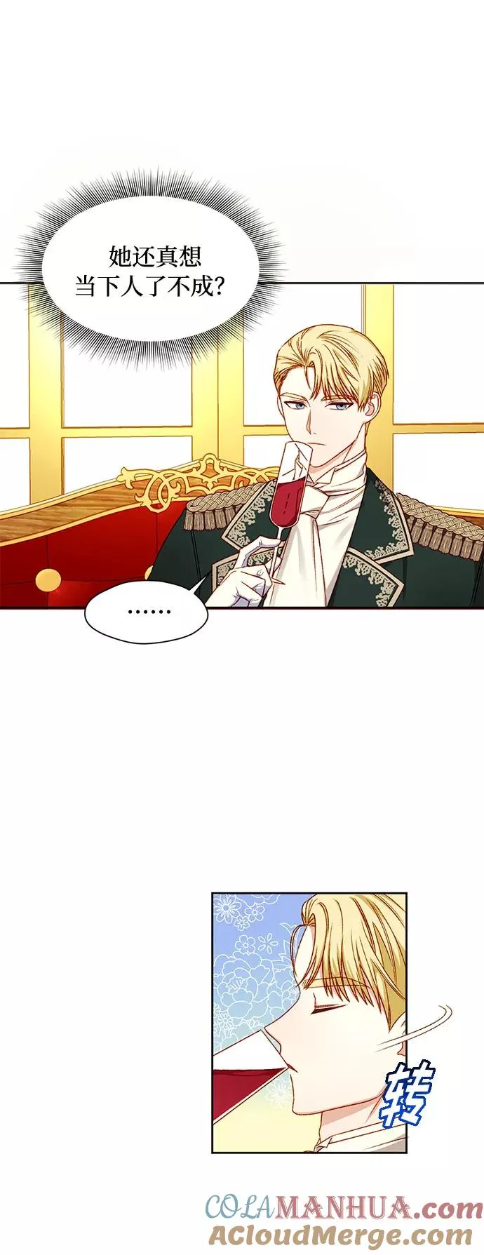 第5话 第55页