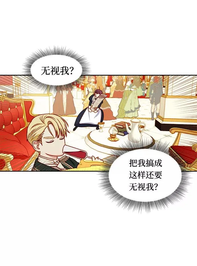 第5话 第56页