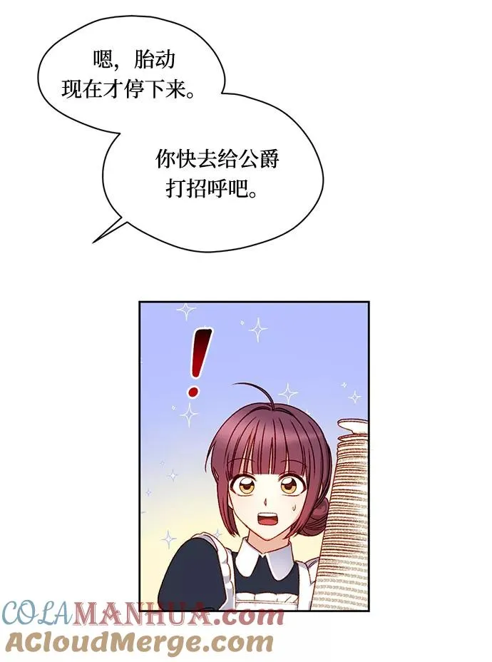第5话 第58页