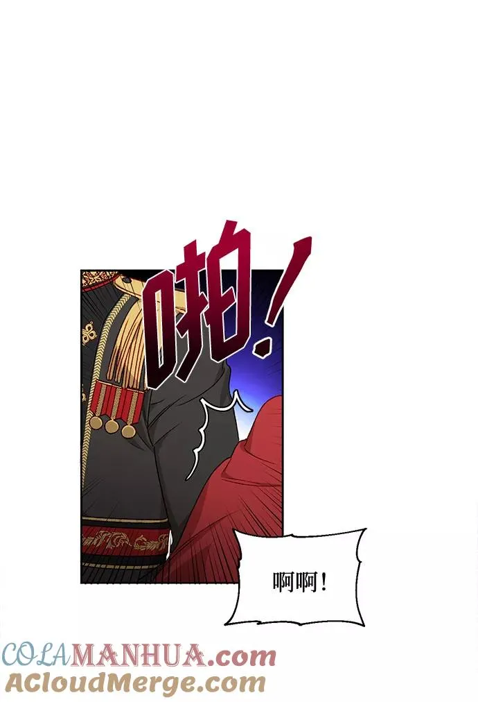 第6话 第10页