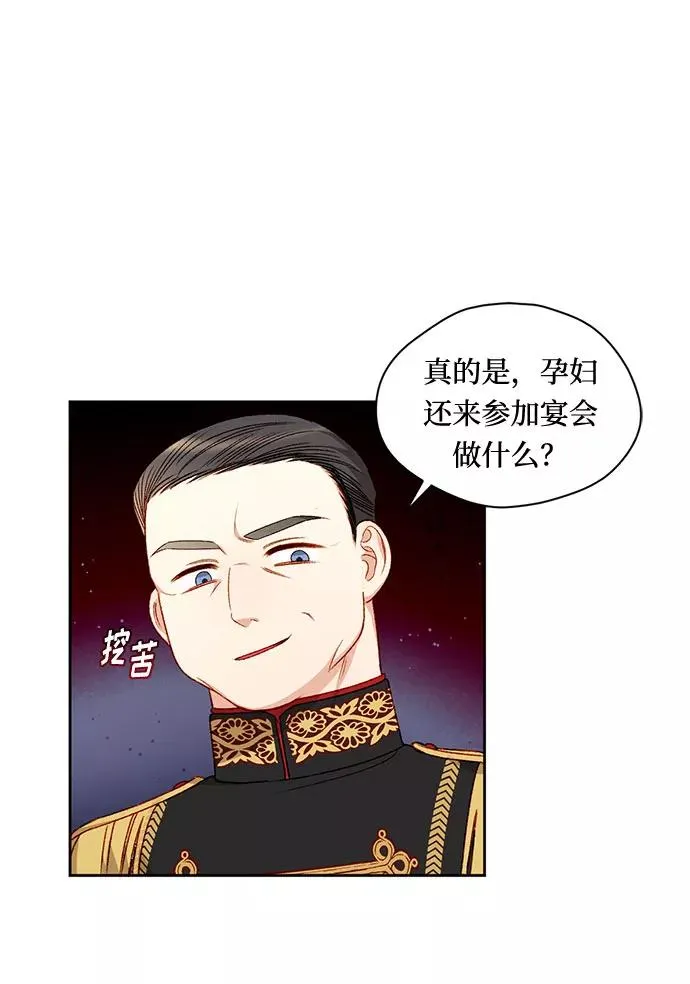 第6话 第12页