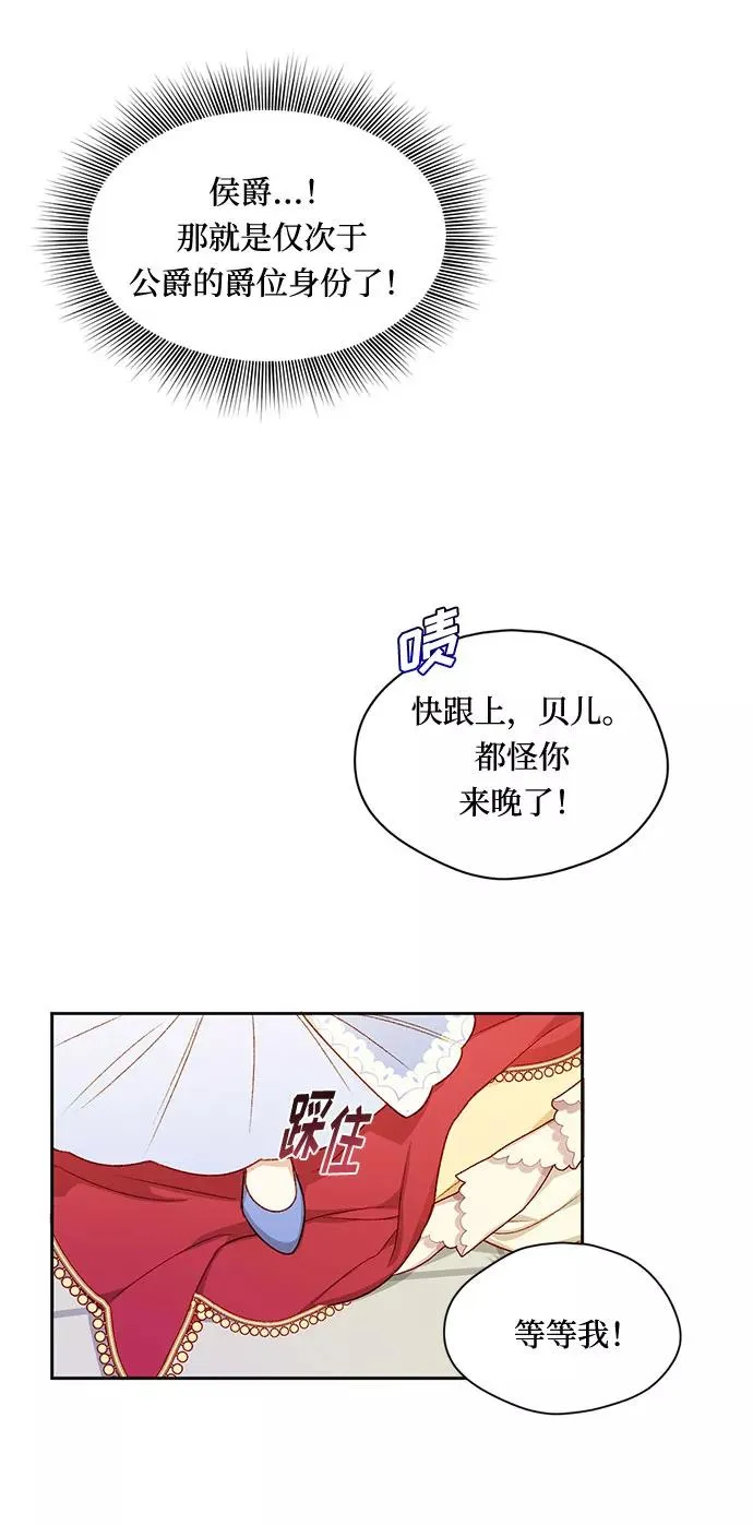 第6话 第14页