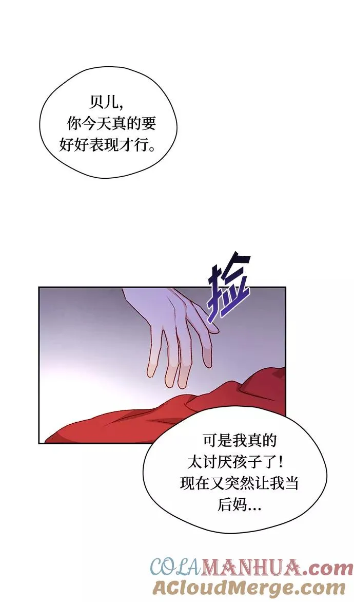 第6话 第16页