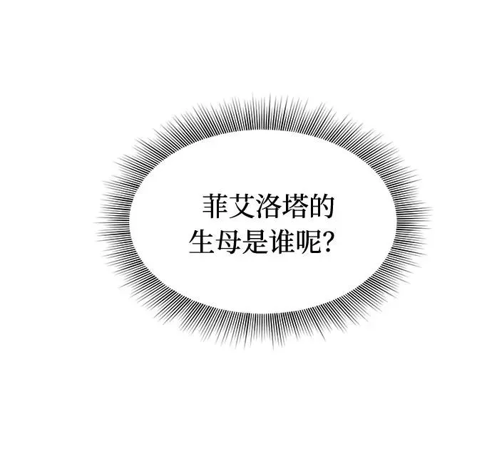 第6话 第20页