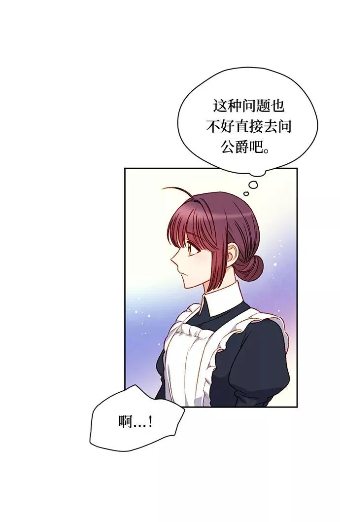 第6话 第21页