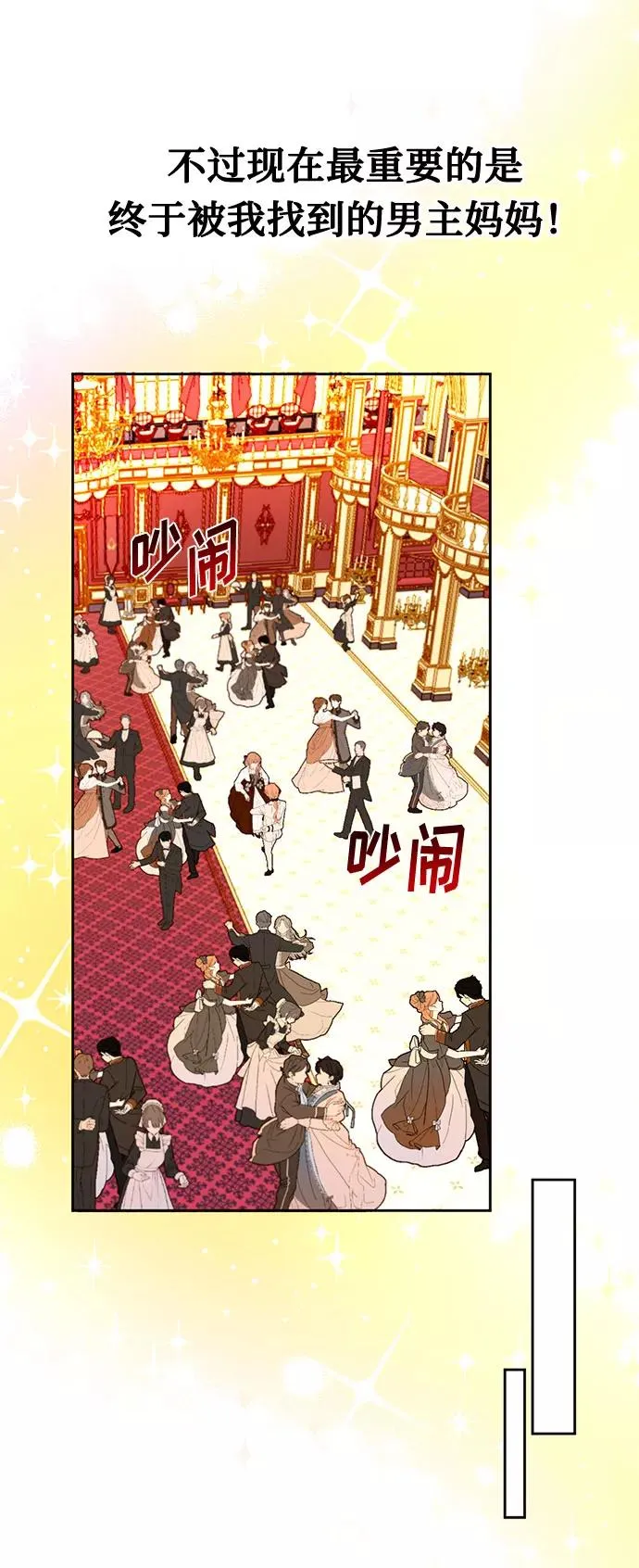 第6话 第24页