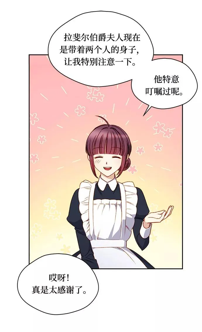 第6话 第29页