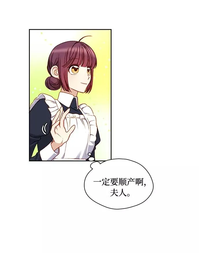 第6话 第33页