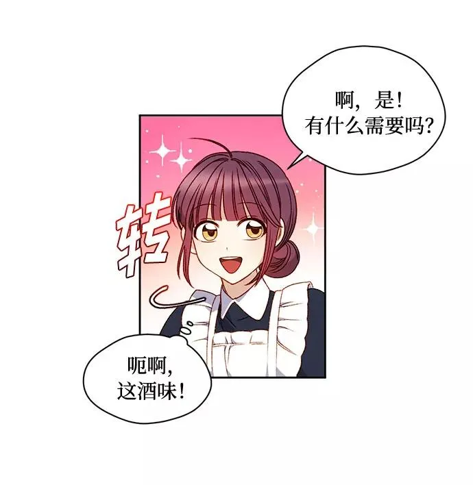 第6话 第35页