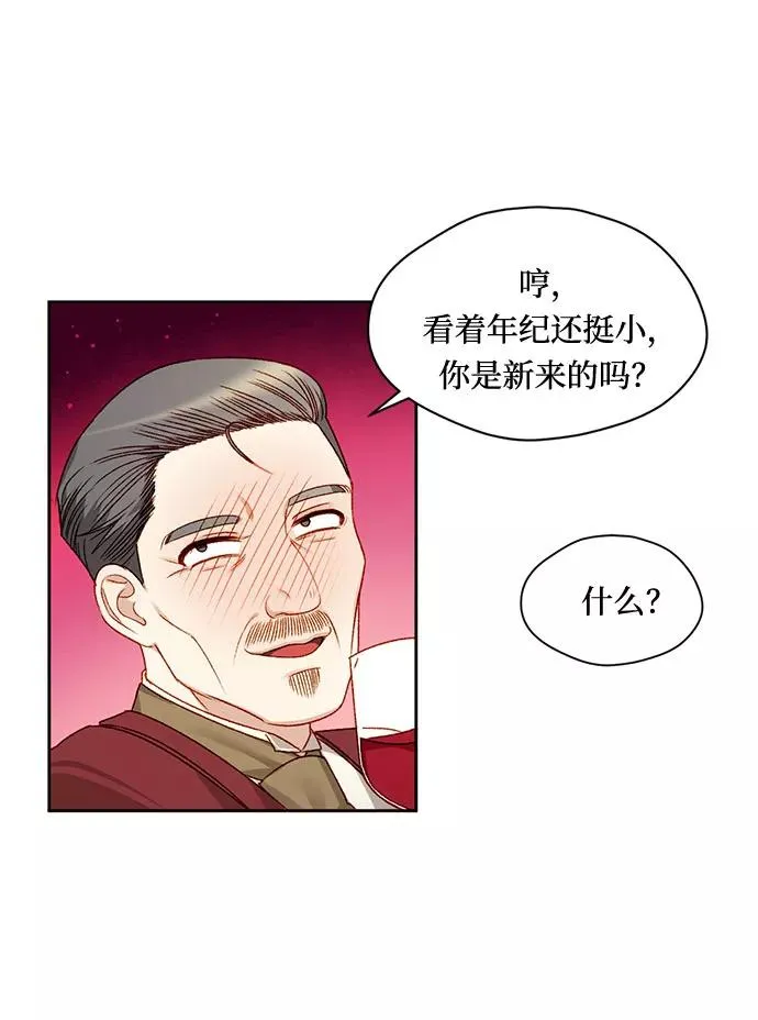 第6话 第36页