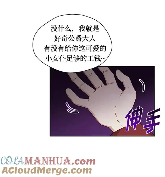 第6话 第37页
