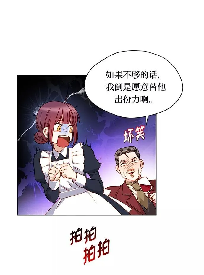 第6话 第38页