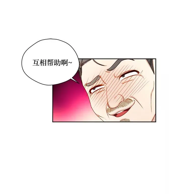 第6话 第39页