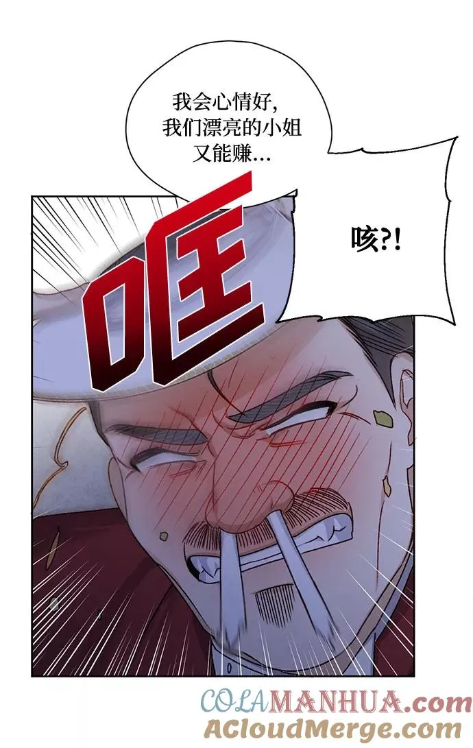 第6话 第40页