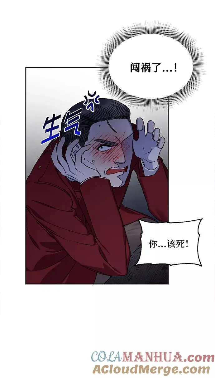 第6话 第43页