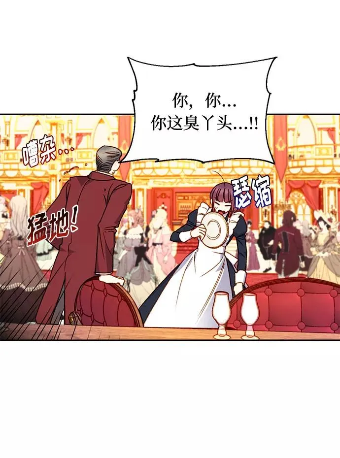 第6话 第44页