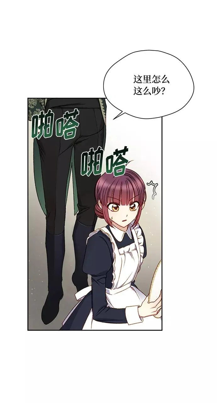 第6话 第45页