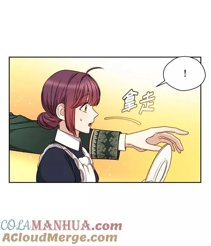 第6话 第46页
