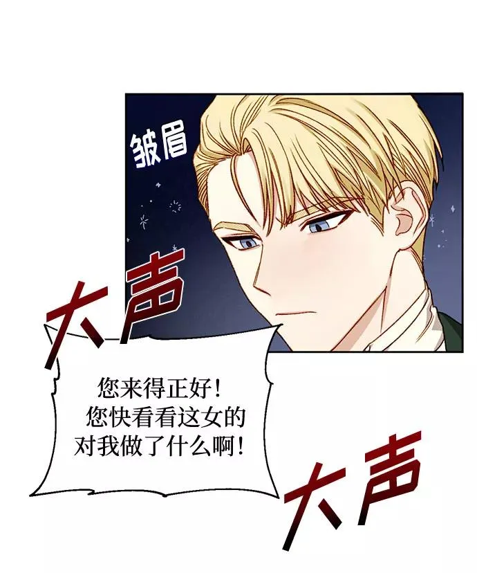 第6话 第48页