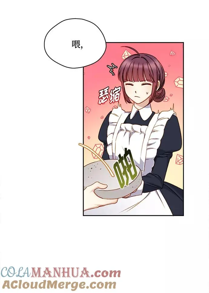 第6话 第52页