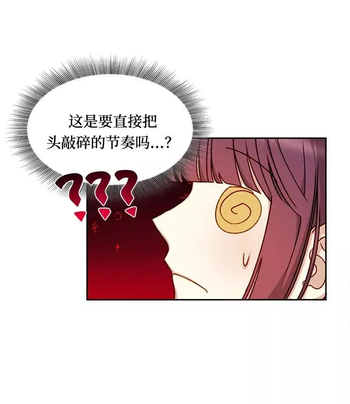 第6话 第54页