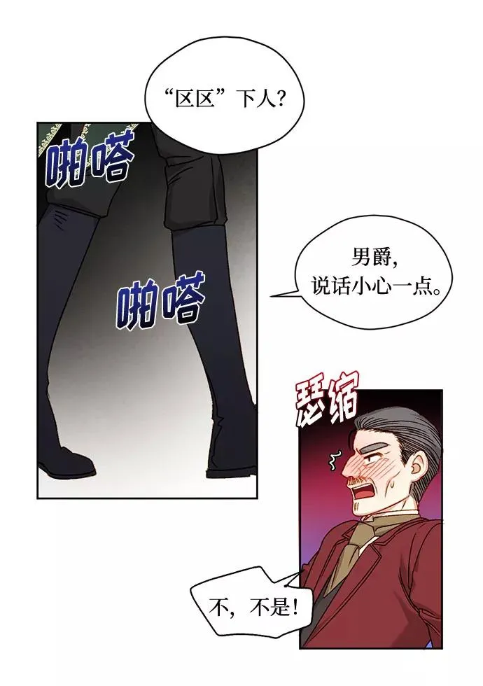 第6话 第56页