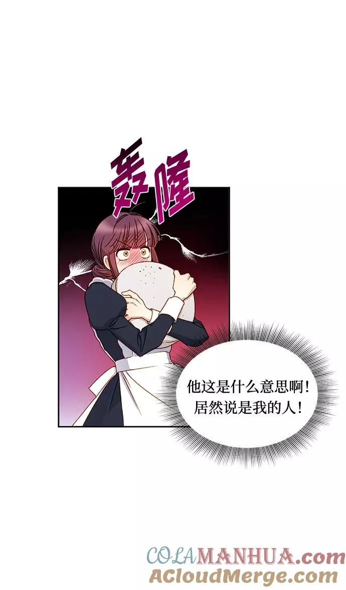 第6话 第58页