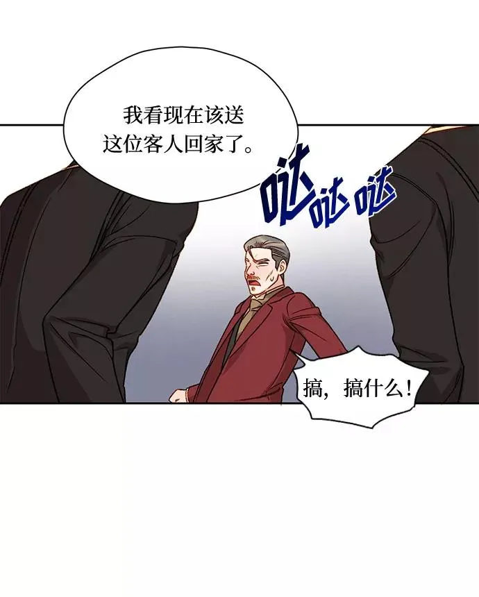 第6话 第59页