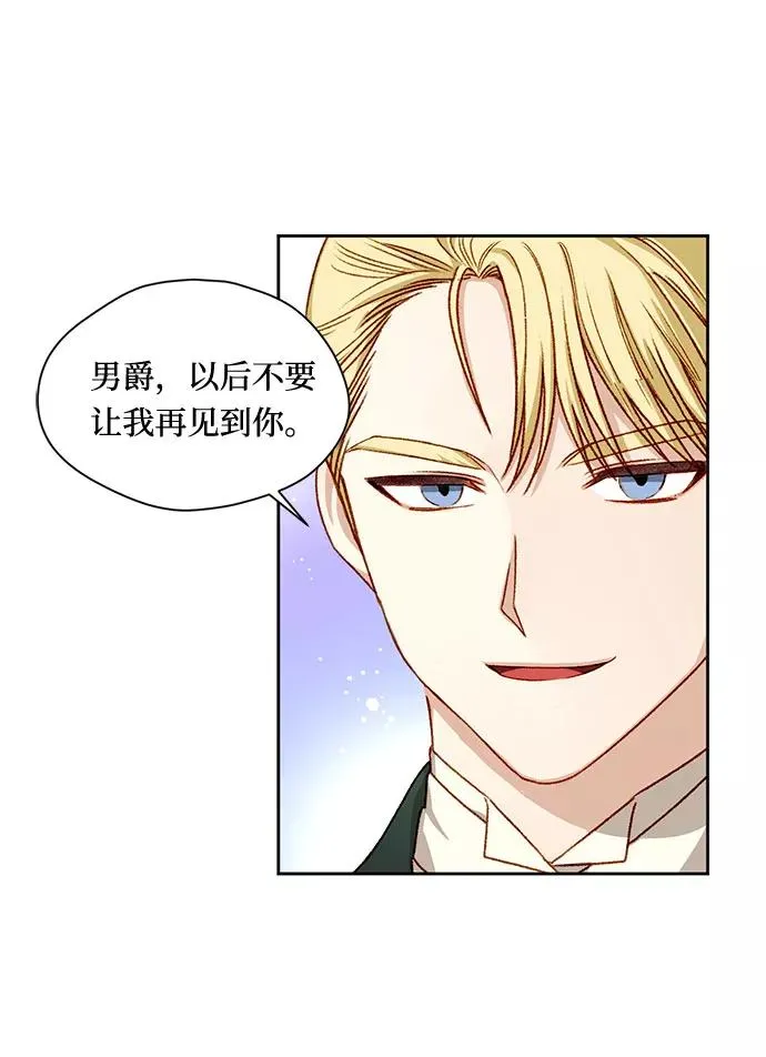 第6话 第60页