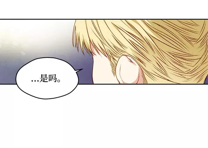 第7话 第3页