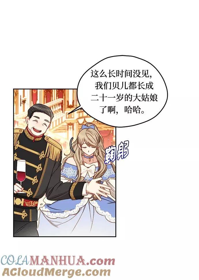 第7话 第4页