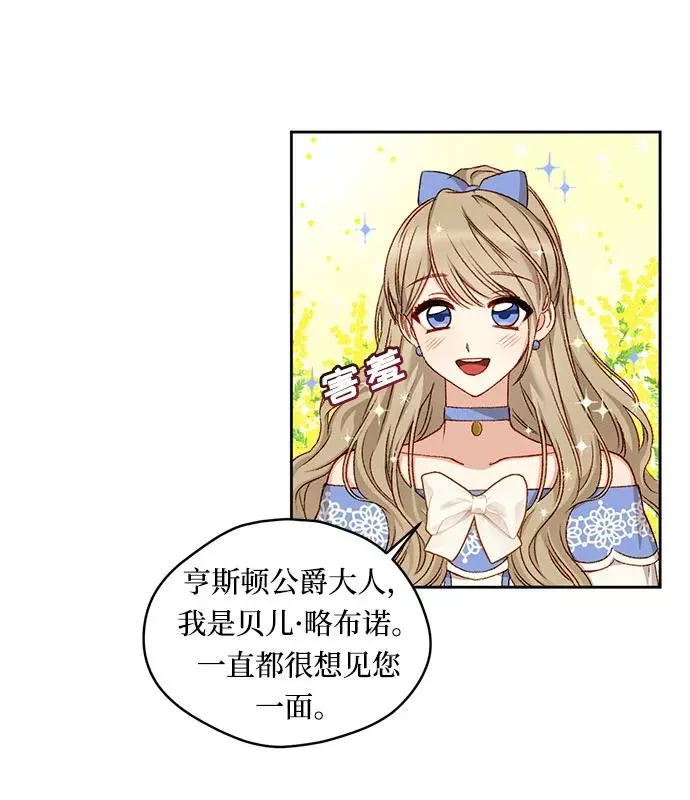 第7话 第5页