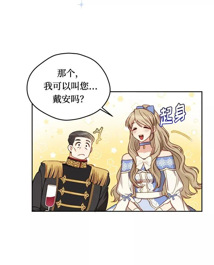 第7话 第8页