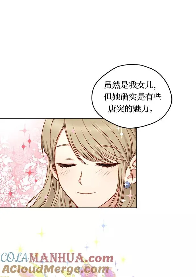 第7话 第10页