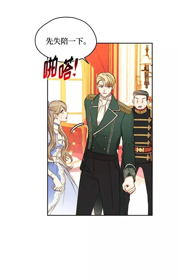 第7话 第14页