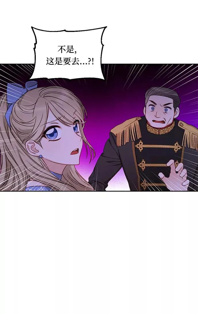 第7话 第15页