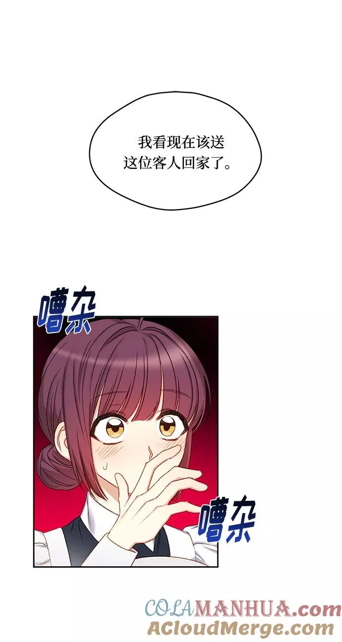 第7话 第19页