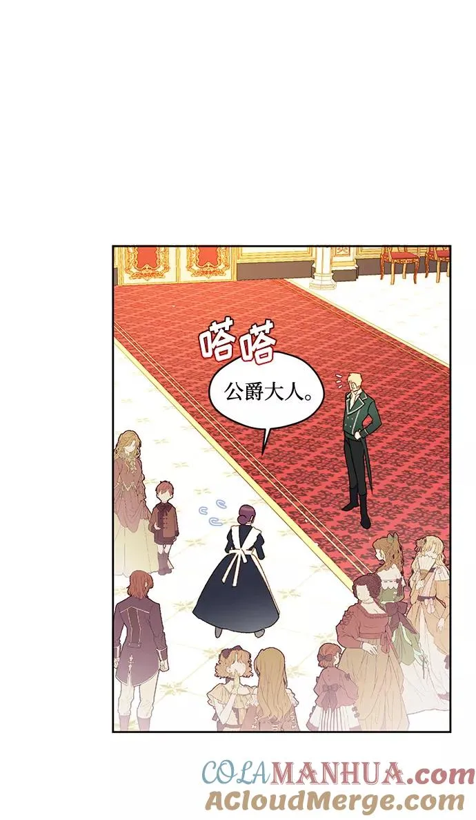第7话 第22页