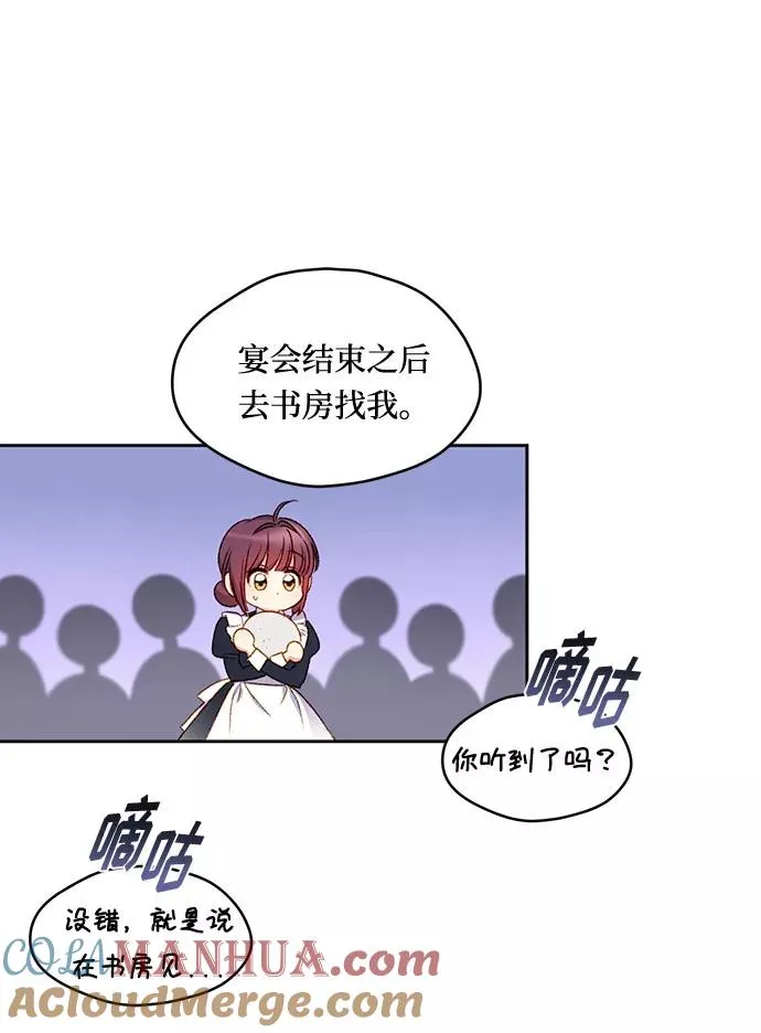 第7话 第25页