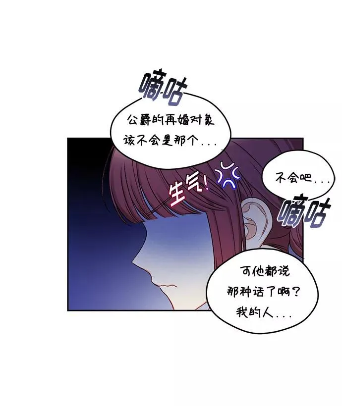 第7话 第26页