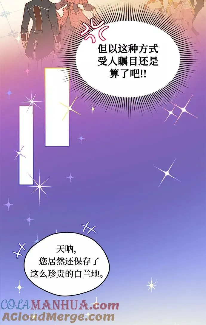 第7话 第28页