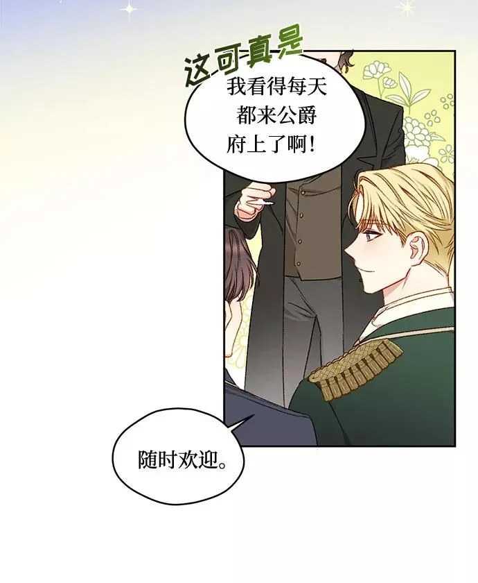 第7话 第29页
