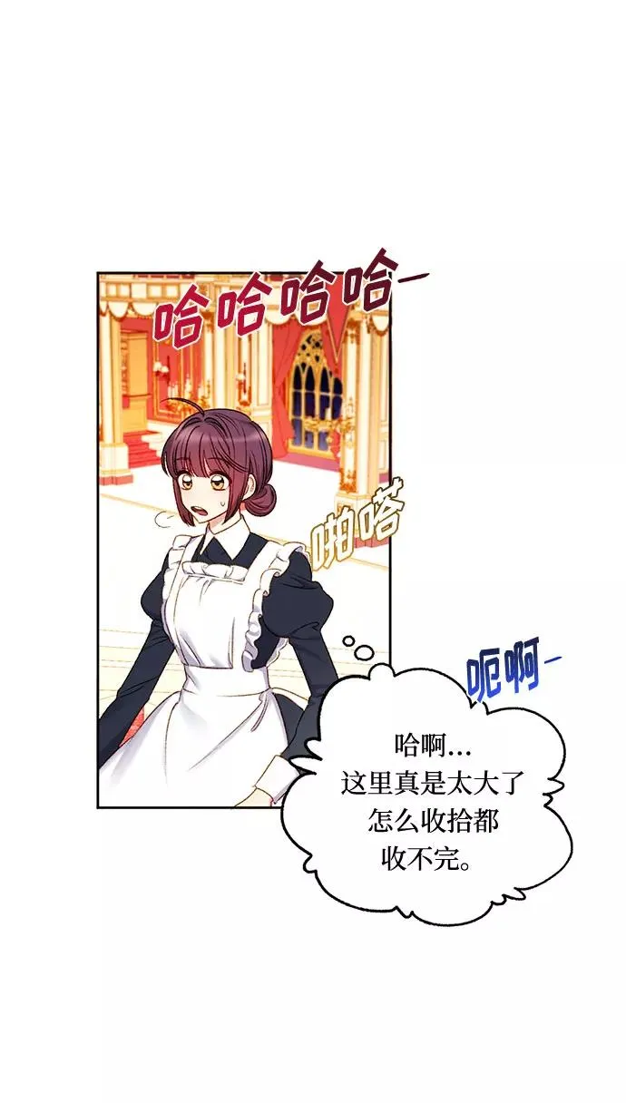 第7话 第30页