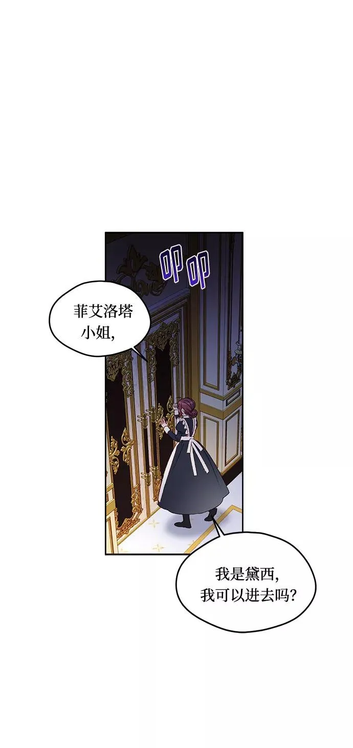 第7话 第32页