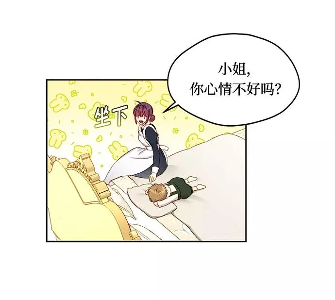第7话 第36页